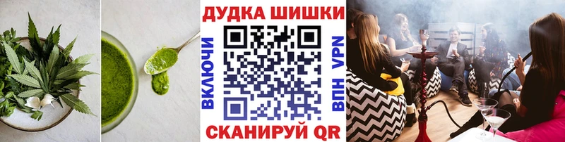 Печенье с ТГК марихуана  Сегежа 