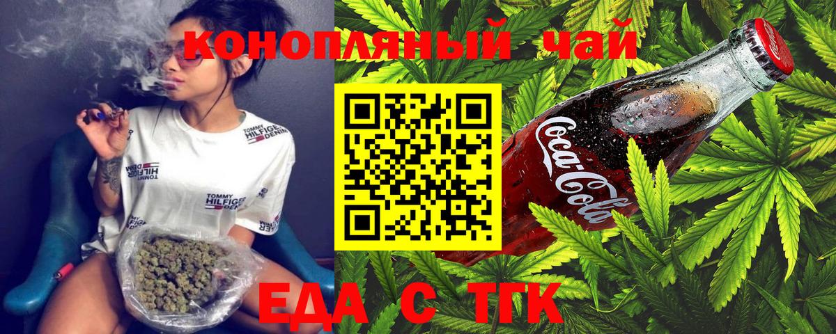 Сегежа  Canna-Cookies марихуана  Вход с VPN 