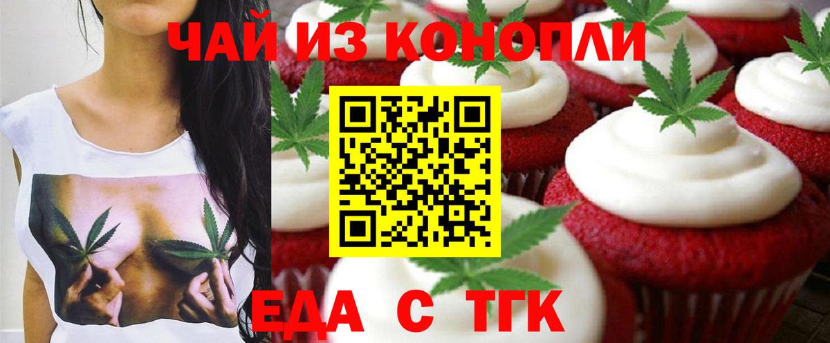 Гашиш Сегежа