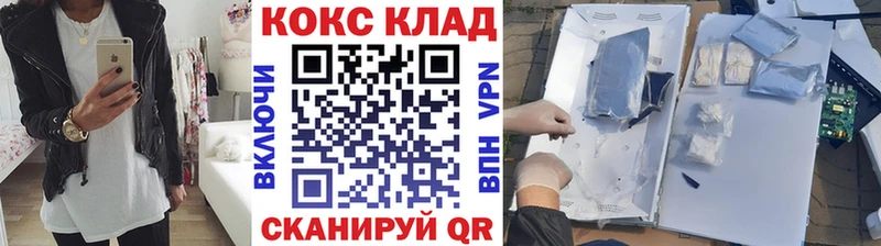 Кокаин Колумбийский  МЕГА ссылка  Сегежа  закладка 