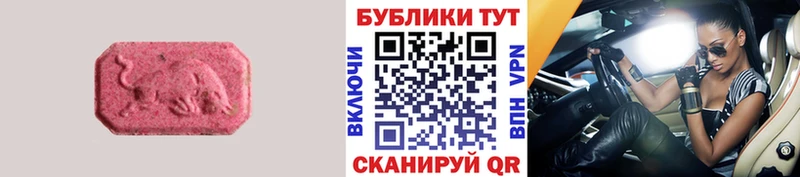 ЭКСТАЗИ Cube  купить наркотики цена  площадка формула  Сегежа 
