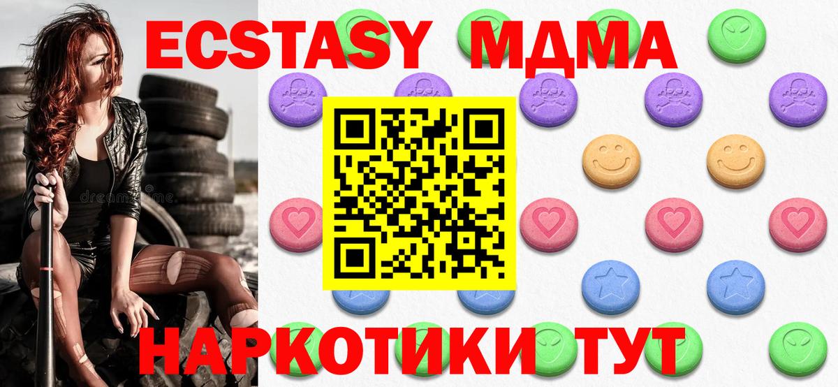 ЭКСТАЗИ Punisher Сегежа