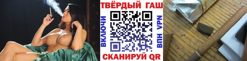 дарнет шоп  Сегежа  Гашиш Cannabis 