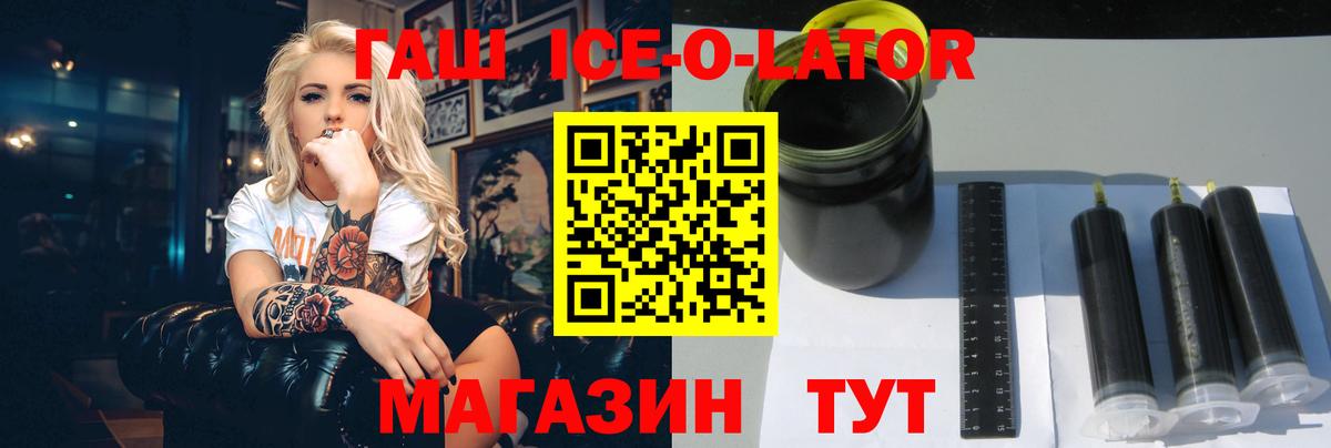 ГАШИШ индика сатива  ГАШИШ 40% ТГК  Вход с VPN  Сегежа 