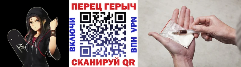 магазин  наркотиков  Сегежа  ГЕРОИН гречка 