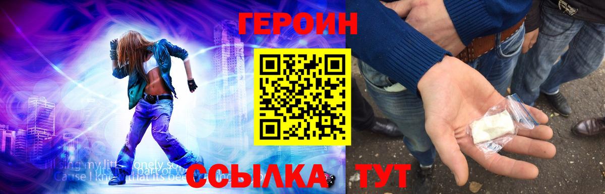 ГАШИШ  КОКАИН  Меф МЯУ МЯУ кристаллы  Конопля  Вход с VPN  Сегежа  Кетамин  ГАШИШ  ГЕРОИН  Мефедрон 