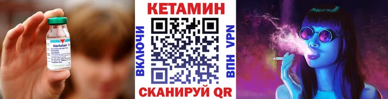 КЕТАМИН VHQ  Сегежа 