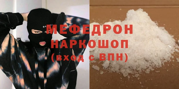 эйфоретик Заволжск