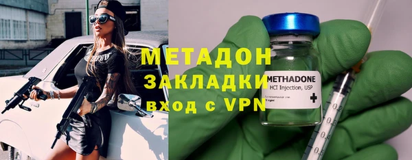 ALPHA-PVP Заволжье