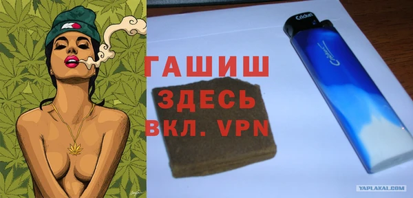 mdma Заводоуковск