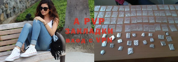ALPHA-PVP Заволжье