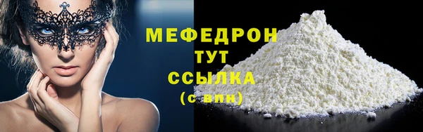 эйфоретик Заволжск