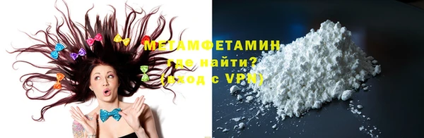 ALPHA-PVP Заволжье