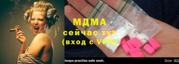 mdma Заводоуковск
