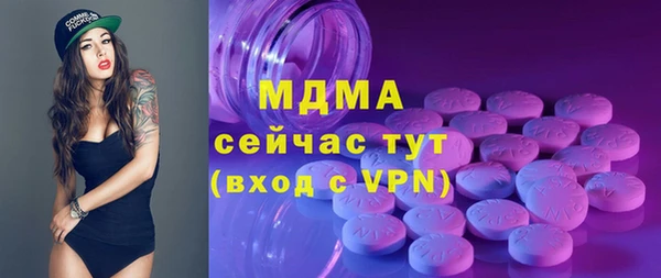 ALPHA-PVP Заволжье