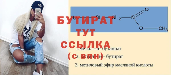 эйфоретик Заволжск