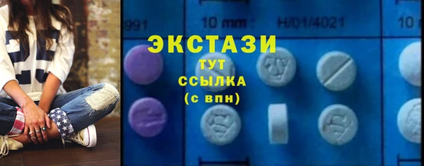 эйфоретик Заволжск