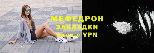 ALPHA-PVP Заволжье