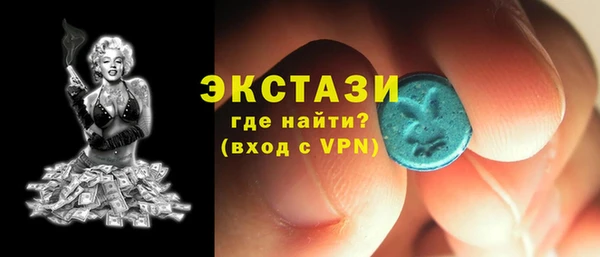 ALPHA-PVP Заволжье