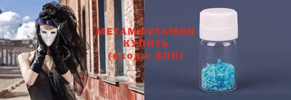 бутик Калининец