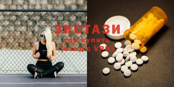 эйфоретик Заволжск