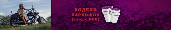 эйфоретик Заволжск