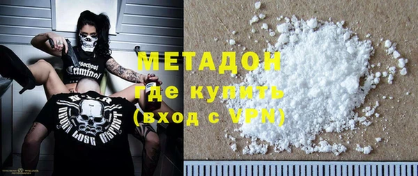 ALPHA-PVP Заволжье