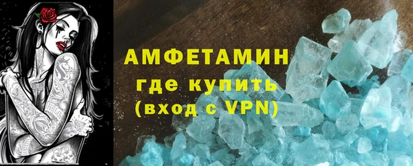 mdma Заводоуковск