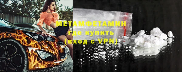 mdma Заводоуковск
