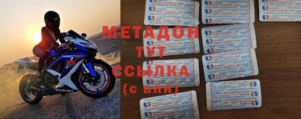 mdma Заводоуковск