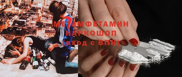 эйфоретик Заволжск