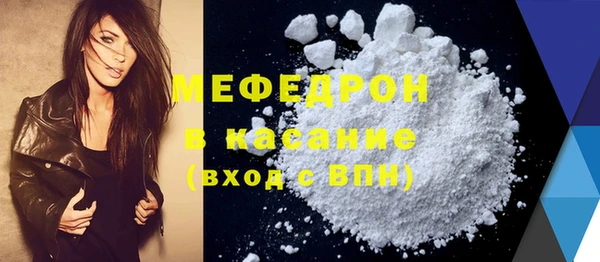 ALPHA-PVP Заволжье