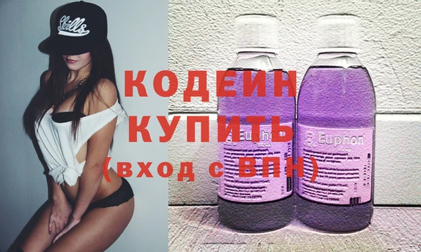 эйфоретик Заволжск