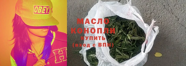 эйфоретик Заволжск