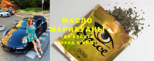 mdma Заводоуковск