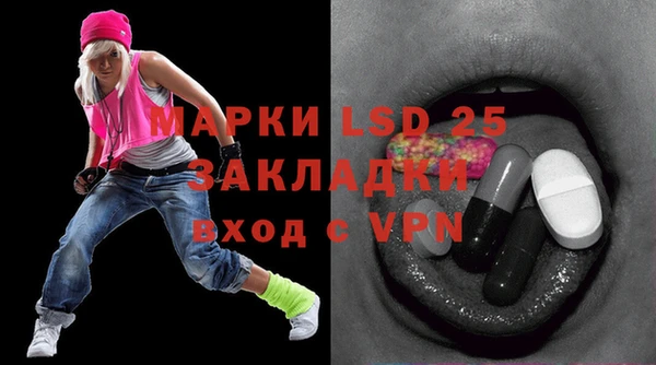 эйфоретик Заволжск