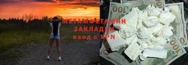 mdma Заводоуковск