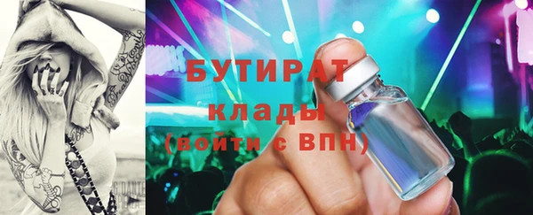 mdma Заводоуковск
