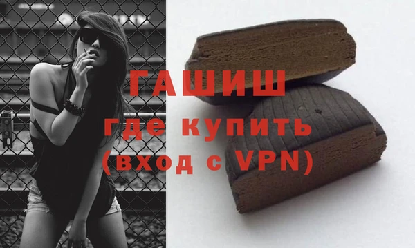 ALPHA-PVP Заволжье