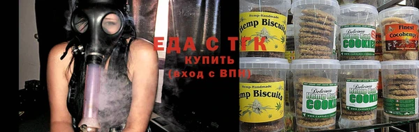 сатива Нестеровская