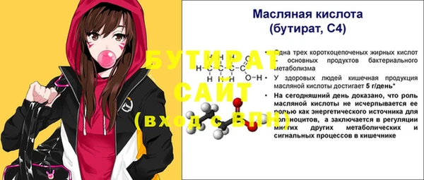 метадон Фёдоровский