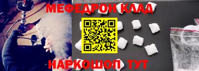 соль ск Кингисепп