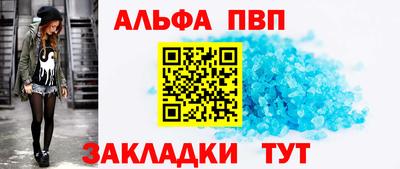 соль ск Кингисепп