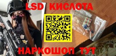 соль ск Кингисепп