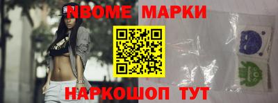 соль ск Кингисепп