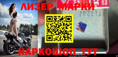соль ск Кингисепп