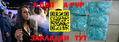 соль ск Кингисепп