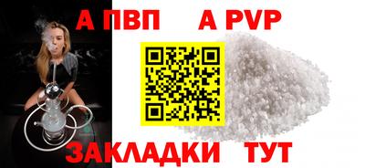 соль ск Кингисепп