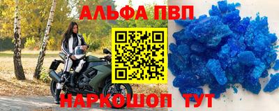 a pvp Кинель