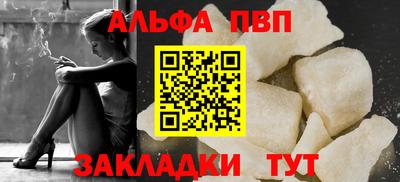 a pvp Кинель